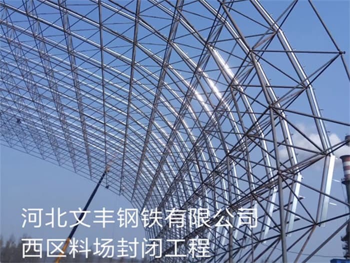 石景山物流网架厂家