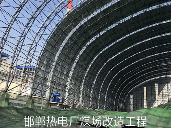 石景山干煤棚网架加工厂