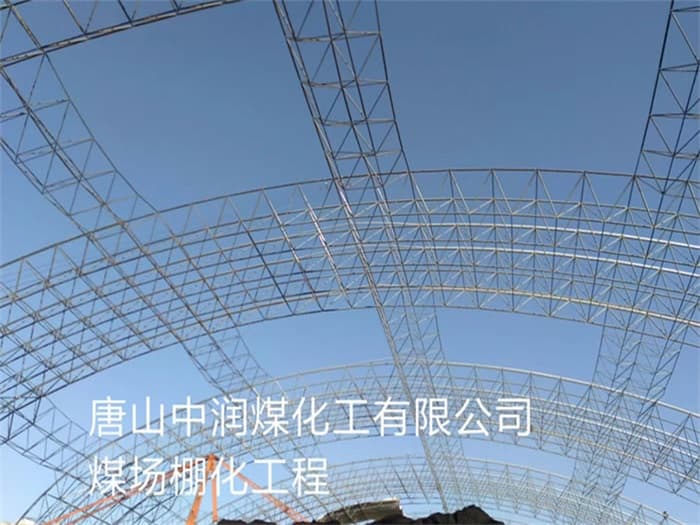 石景山收费站网架厂家